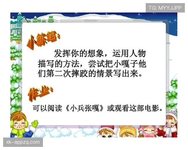 莫德里奇的长短传调度与比赛阅读解析