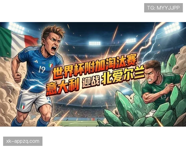 2026世界杯淘汰规则最新详解 2026世界杯淘汰规则最新详解